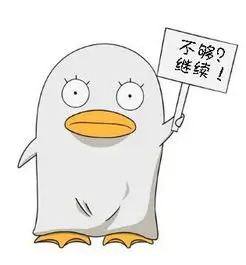 风起苍岚漫画读者头像二