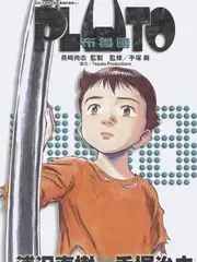 风起苍岚有声漫画第一季封面